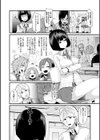 ダマサレスパイラル試し読み10ページ