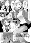 ダマサレスパイラル試し読み15ページ