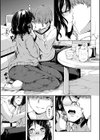 秘め事セックス試し読み7ページ