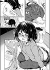 秘め事セックス試し読み11ページ