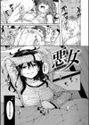 秘め事セックス試し読み14ページ
