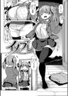 秘め事セックス試し読み17ページ