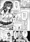 変態大人○○○あかりのラブラブカウンセリング試し読み1ページ