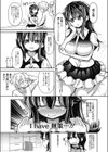 変態大人○○○あかりのラブラブカウンセリング試し読み3ページ