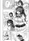 変態大人○○○あかりのラブラブカウンセリング試し読み4ページ