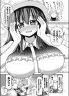 変態大人○○○あかりのラブラブカウンセリング試し読み7ページ