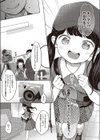 ○○が本気でニューチューバーを目指してみた！試し読み3ページ