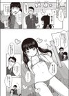 ○○が本気でニューチューバーを目指してみた！試し読み6ページ