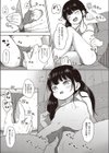 ○○が本気でニューチューバーを目指してみた！試し読み7ページ