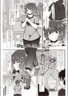 ○○でつおい淫魔試し読み1ページ