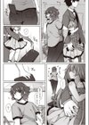○○でつおい淫魔試し読み2ページ
