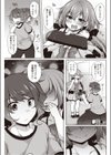 ○○でつおい淫魔試し読み3ページ