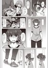 ○○でつおい淫魔試し読み4ページ