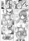 悪い蟲試し読み1ページ