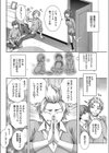 おさがり妻試し読み2ページ