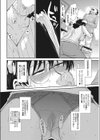娘のBFに泣きつかれてしまった件について―――試し読み8ページ
