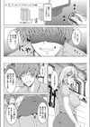 その後。試し読み2ページ