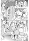 その後。試し読み4ページ