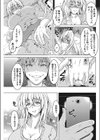 その後。試し読み7ページ