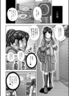 Limit 〜限界〜試し読み4ページ