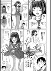 後輩女子とトイレでラブスカ！試し読み3ページ