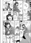 後輩女子とトイレでラブスカ！試し読み4ページ