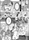 乱パでスカっと？試し読み4ページ