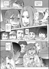 乱パでスカっと？試し読み5ページ