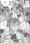 乱パでスカっと？試し読み6ページ