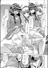 さくらとかえではスカ？レズペット試し読み3ページ