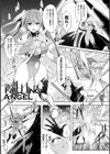 戦乙女、享楽に沈みイク試し読み5ページ