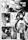 戦乙女、享楽に沈みイク試し読み14ページ