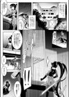戦乙女、享楽に沈みイク試し読み15ページ