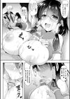 戦乙女、享楽に沈みイク試し読み46ページ