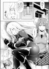 戦乙女、享楽に沈みイク試し読み48ページ