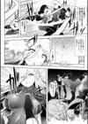 戦乙女、享楽に沈みイク試し読み58ページ