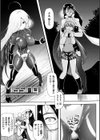 戦乙女、享楽に沈みイク試し読み63ページ