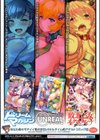 戦乙女、享楽に沈みイク試し読み72ページ