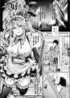 大好きですもの…試し読み1ページ