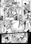 大好きですもの…試し読み2ページ