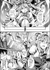 大好きですもの…試し読み3ページ