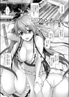 プールであなたとアバンチュール試し読み1ページ