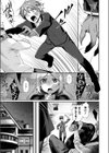 忠犬っぽい！？試し読み3ページ