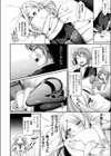 忠犬っぽい！？試し読み4ページ