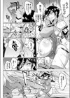マンイーター・アブソーブ試し読み6ページ