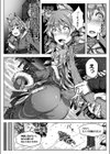 けものとケダモノ試し読み4ページ
