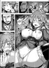 けものとケダモノ試し読み5ページ