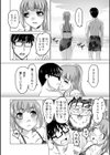 シャークリスマス試し読み2ページ