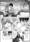 シャークリスマス試し読み4ページ