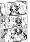 女神に転生@岩戸試し読み3ページ